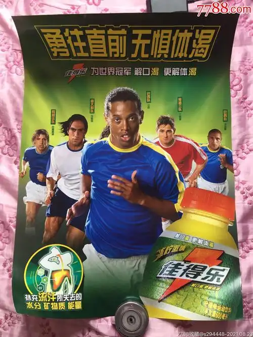 不利局势的